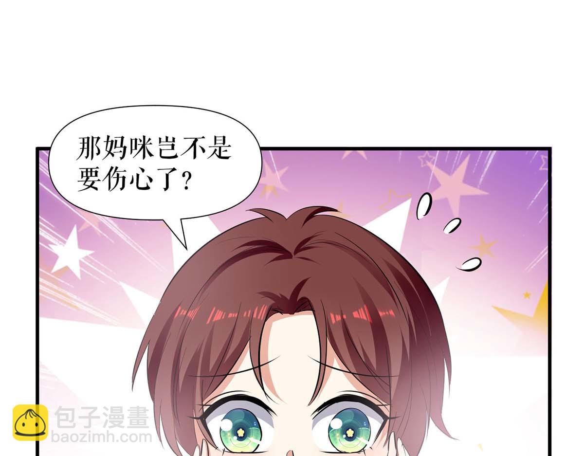 第207话 还算你有良心(1/2)-第207话