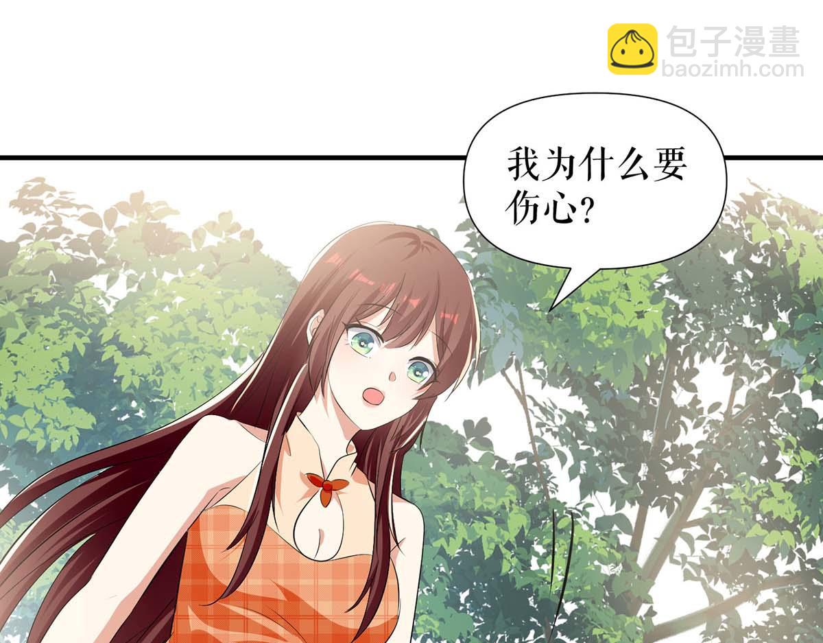 第207话 还算你有良心(1/2)-第207话