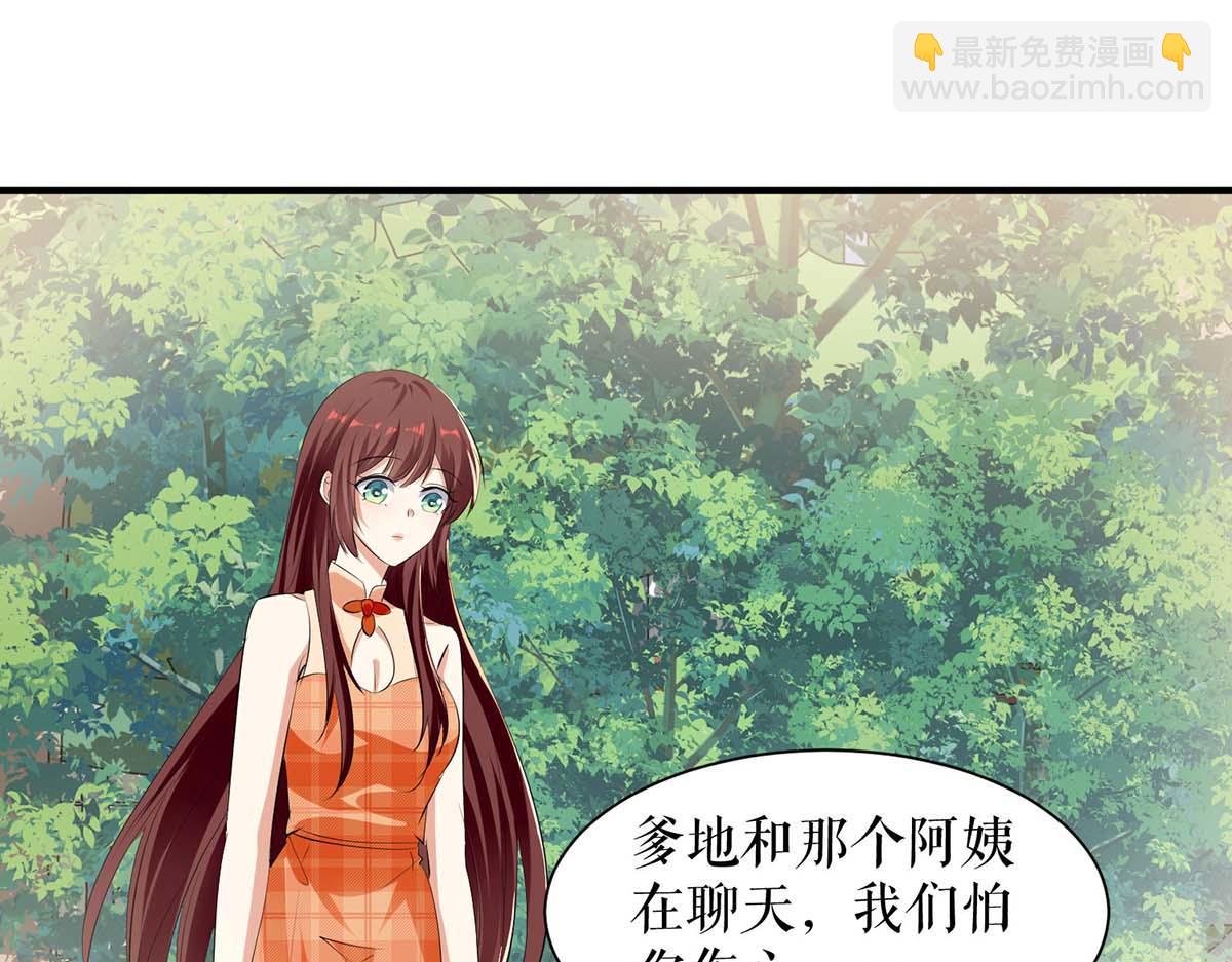 第207话 还算你有良心(1/2)-第207话