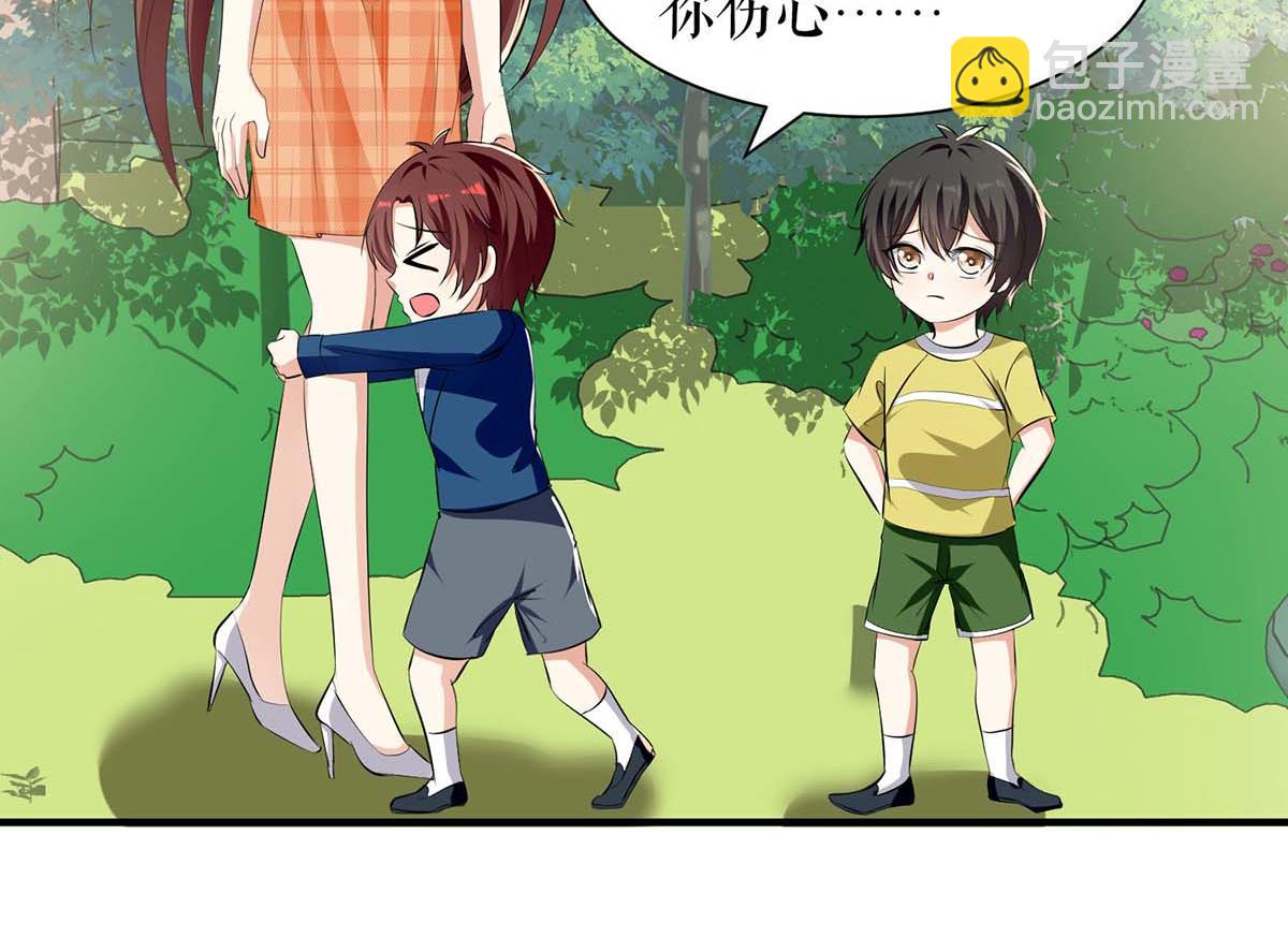 第207话 还算你有良心(1/2)-第207话