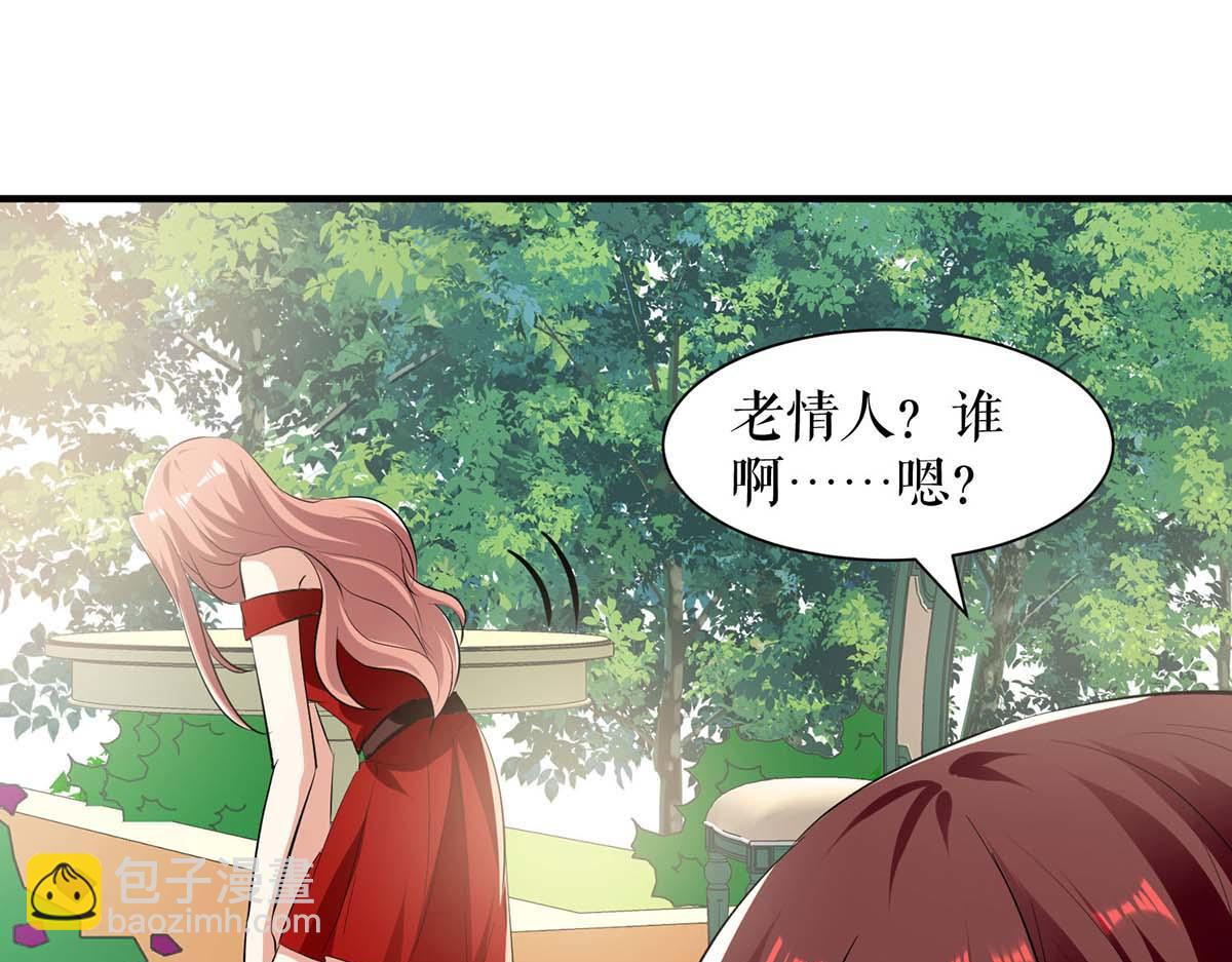 第207话 还算你有良心(1/2)-第207话