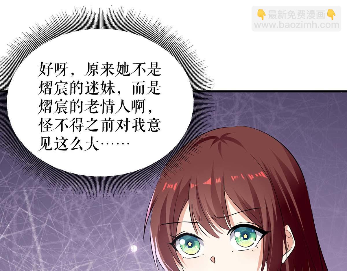 第207话 还算你有良心(1/2)-第207话