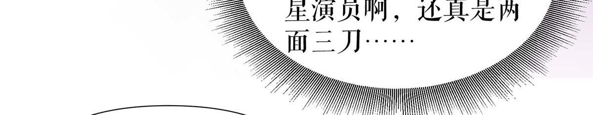 第207话 还算你有良心(1/2)-第207话