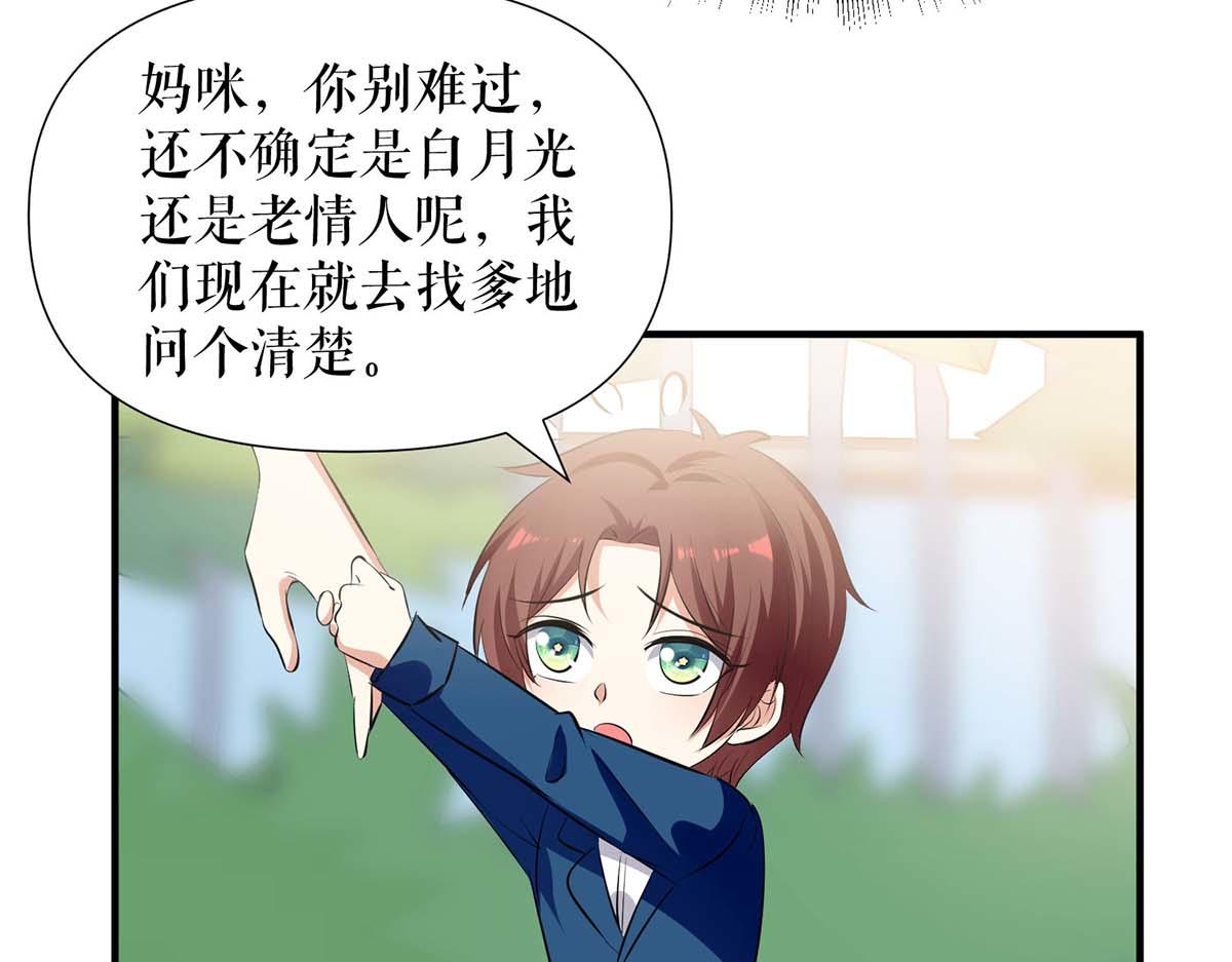 第207话 还算你有良心(1/2)-第207话