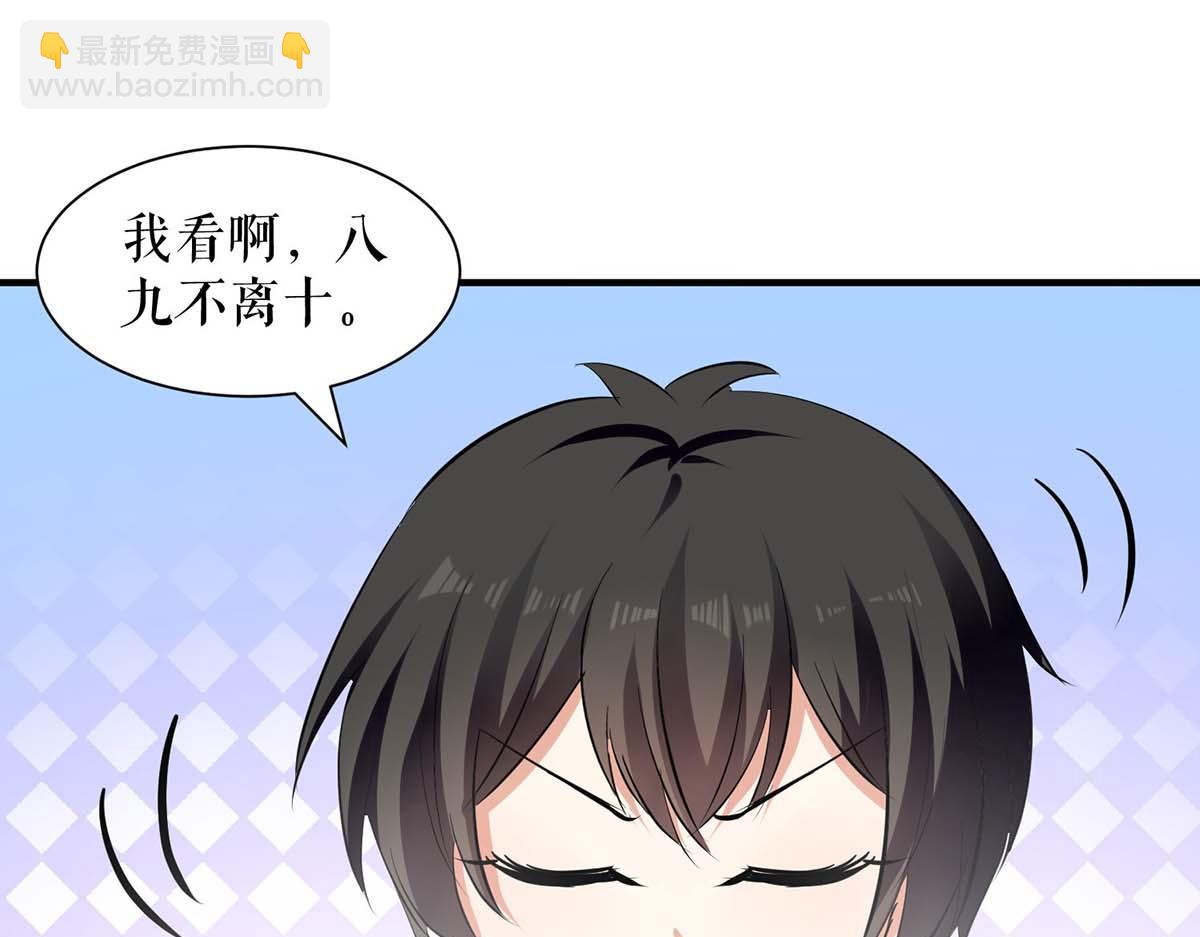 第207话 还算你有良心(1/2)-第207话