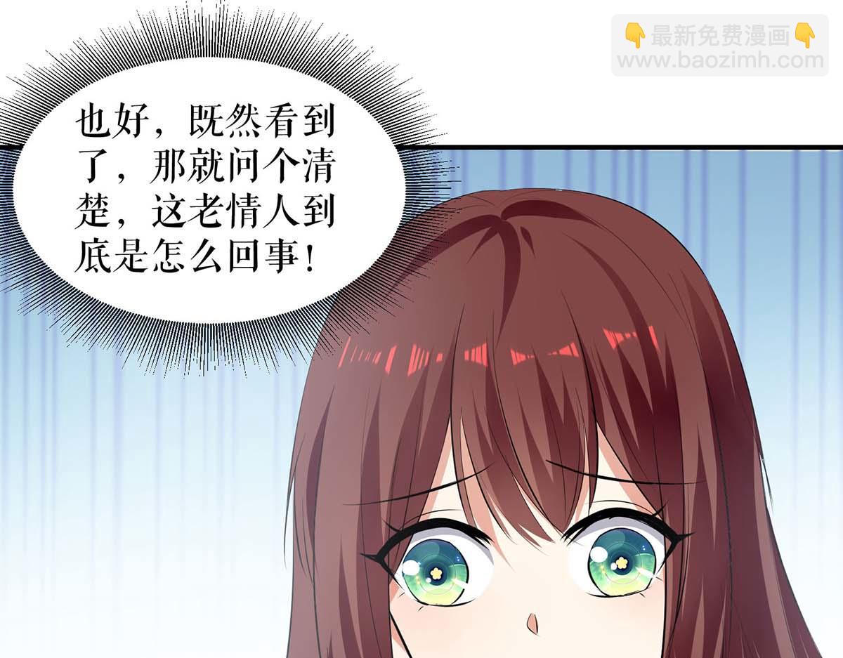 第207话 还算你有良心(1/2)-第207话