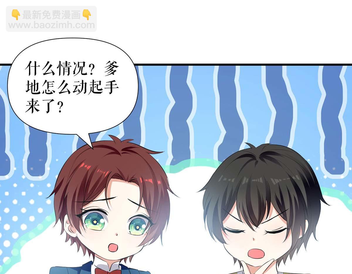 第207话 还算你有良心(1/2)-第207话