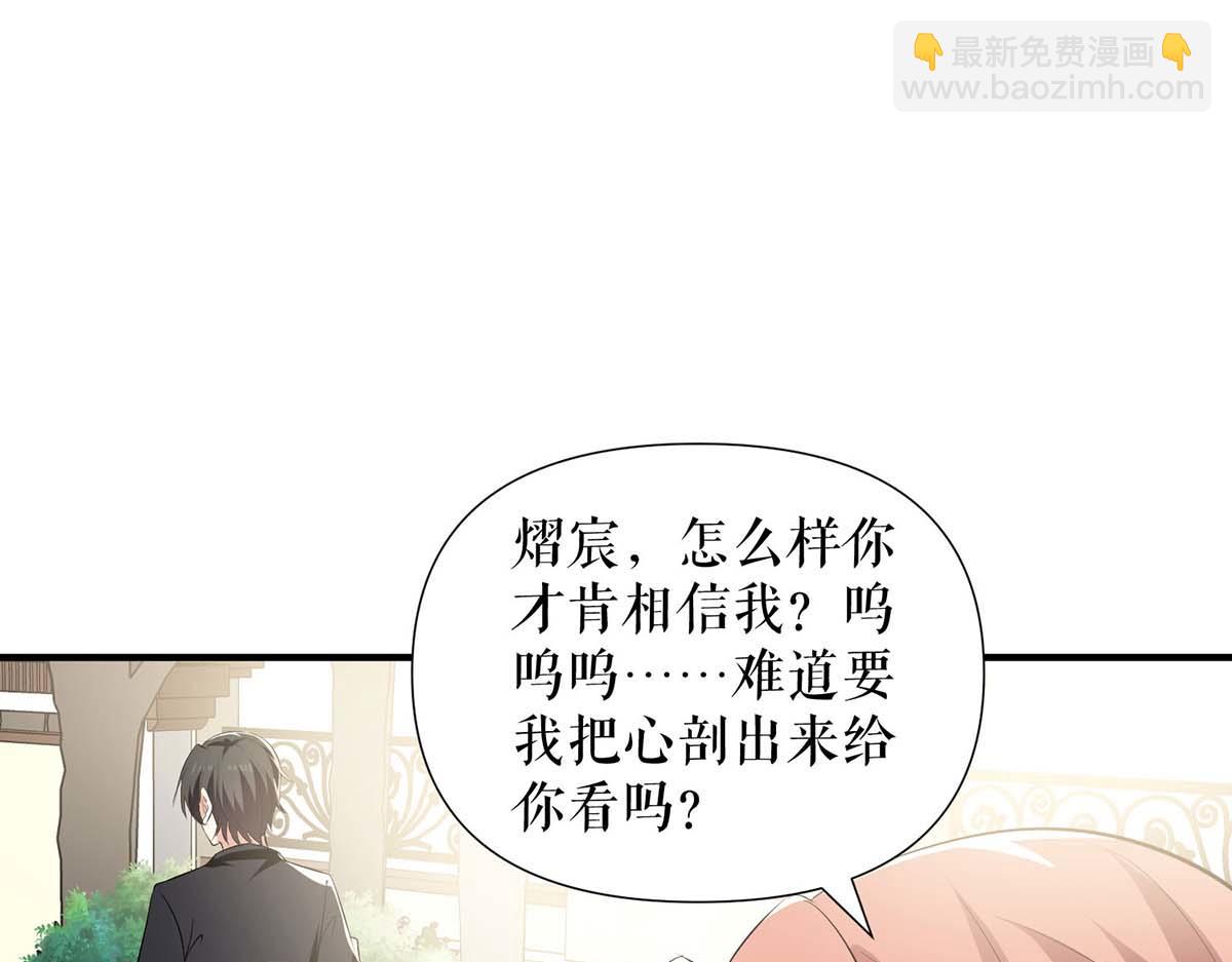 第207话 还算你有良心(1/2)-第207话