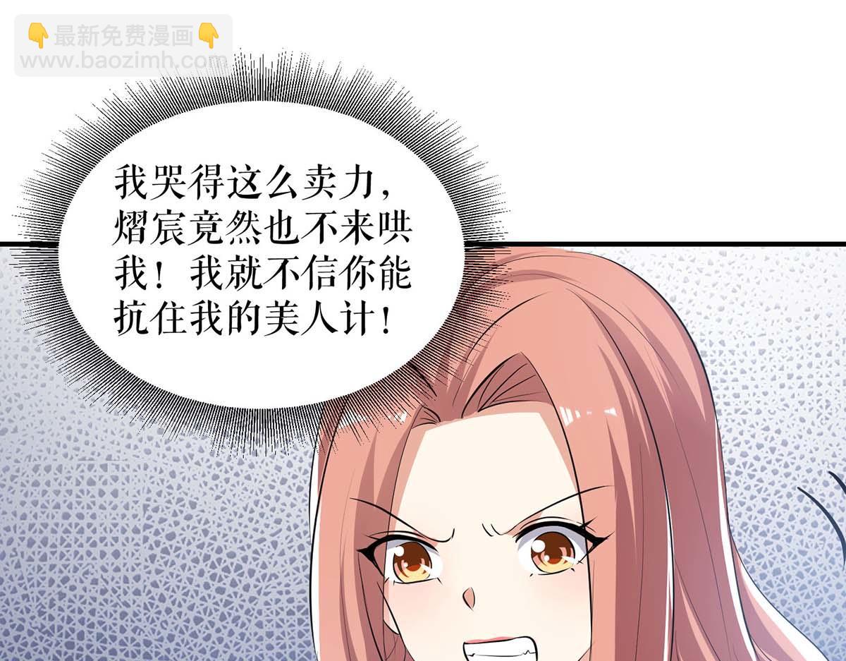 第207话 还算你有良心(1/2)-第207话