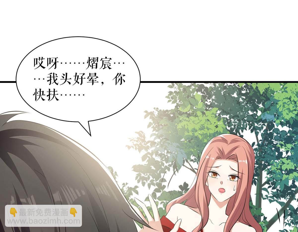 第207话 还算你有良心(1/2)-第207话