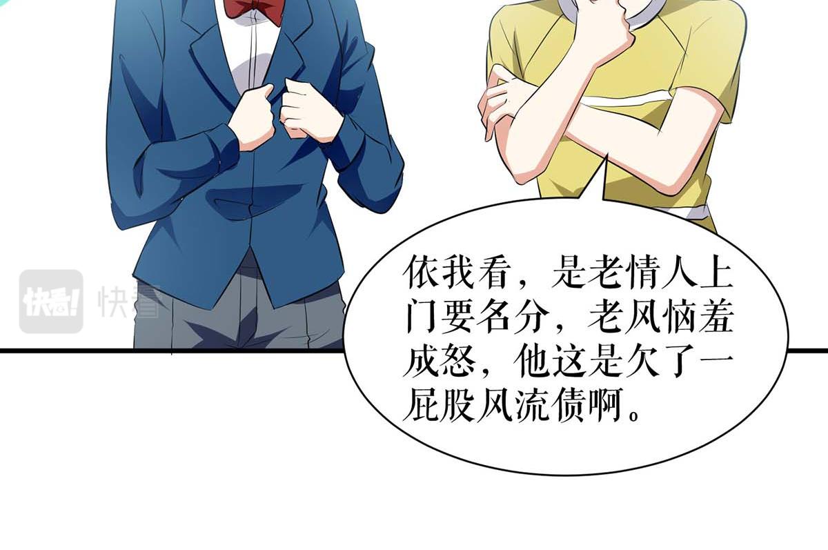 第207话 还算你有良心(1/2)-第207话