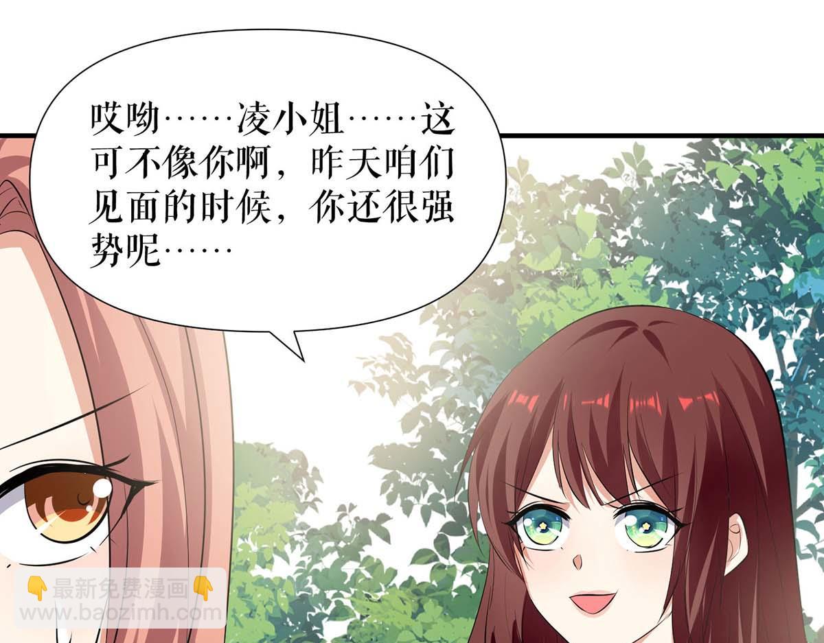 第207话 还算你有良心(1/2)-第207话