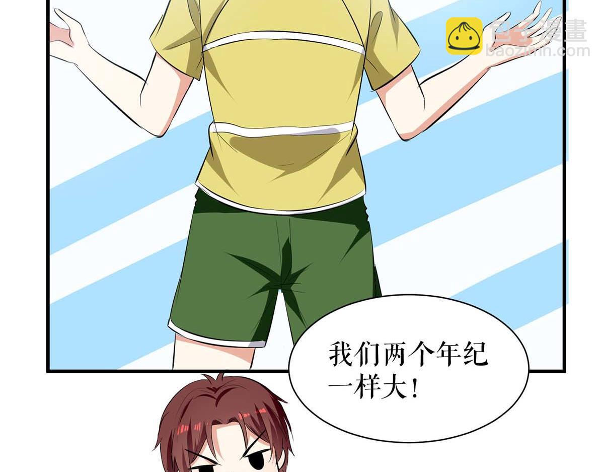 第207话 还算你有良心(1/2)-第207话