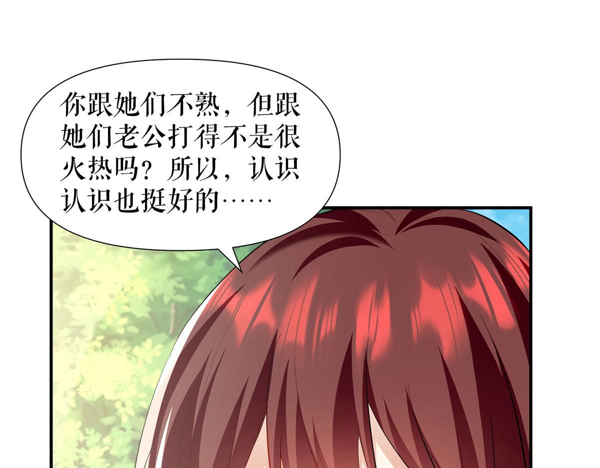 第209话 我一直相信你(1/2)-第209话