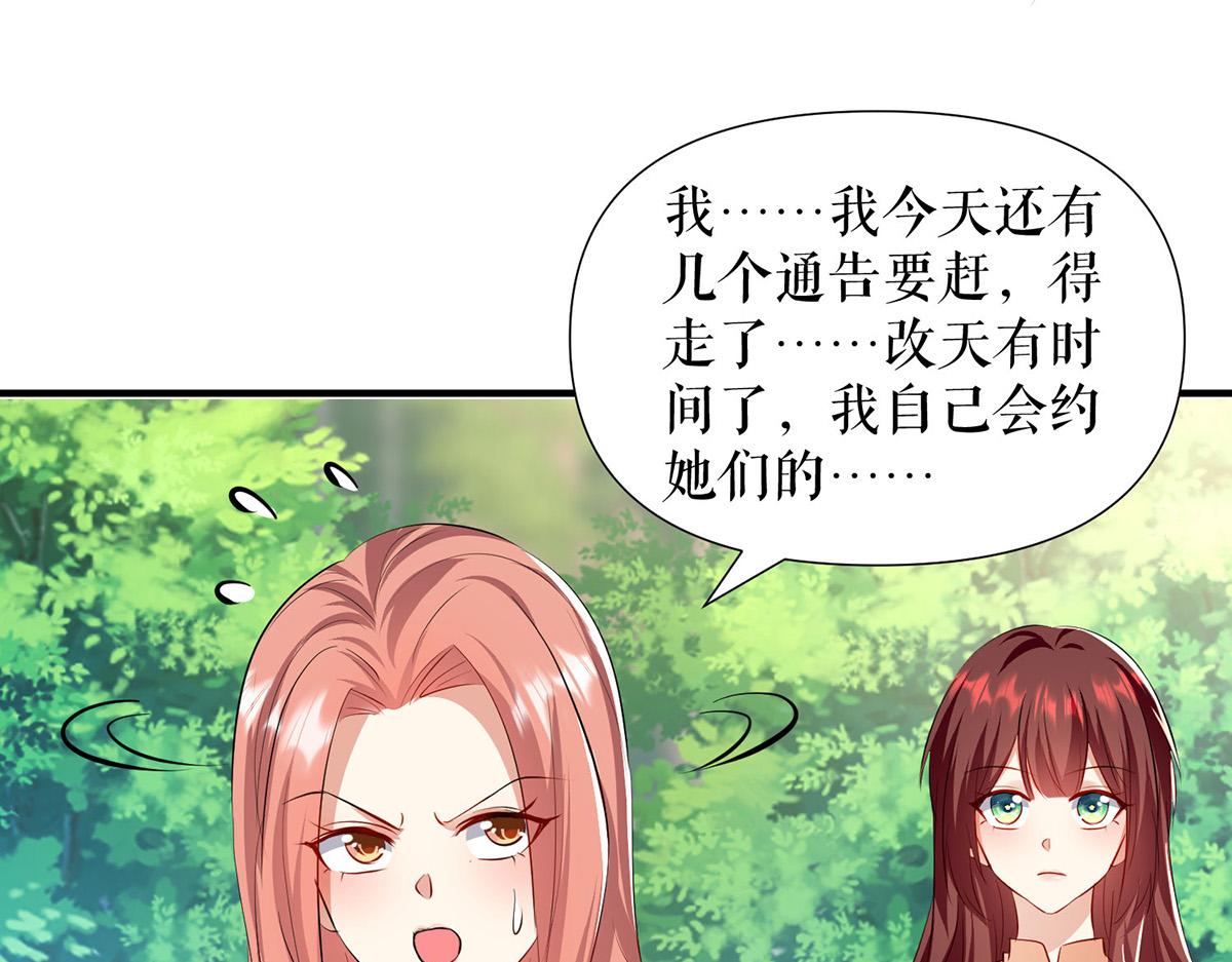 第209话 我一直相信你(1/2)-第209话
