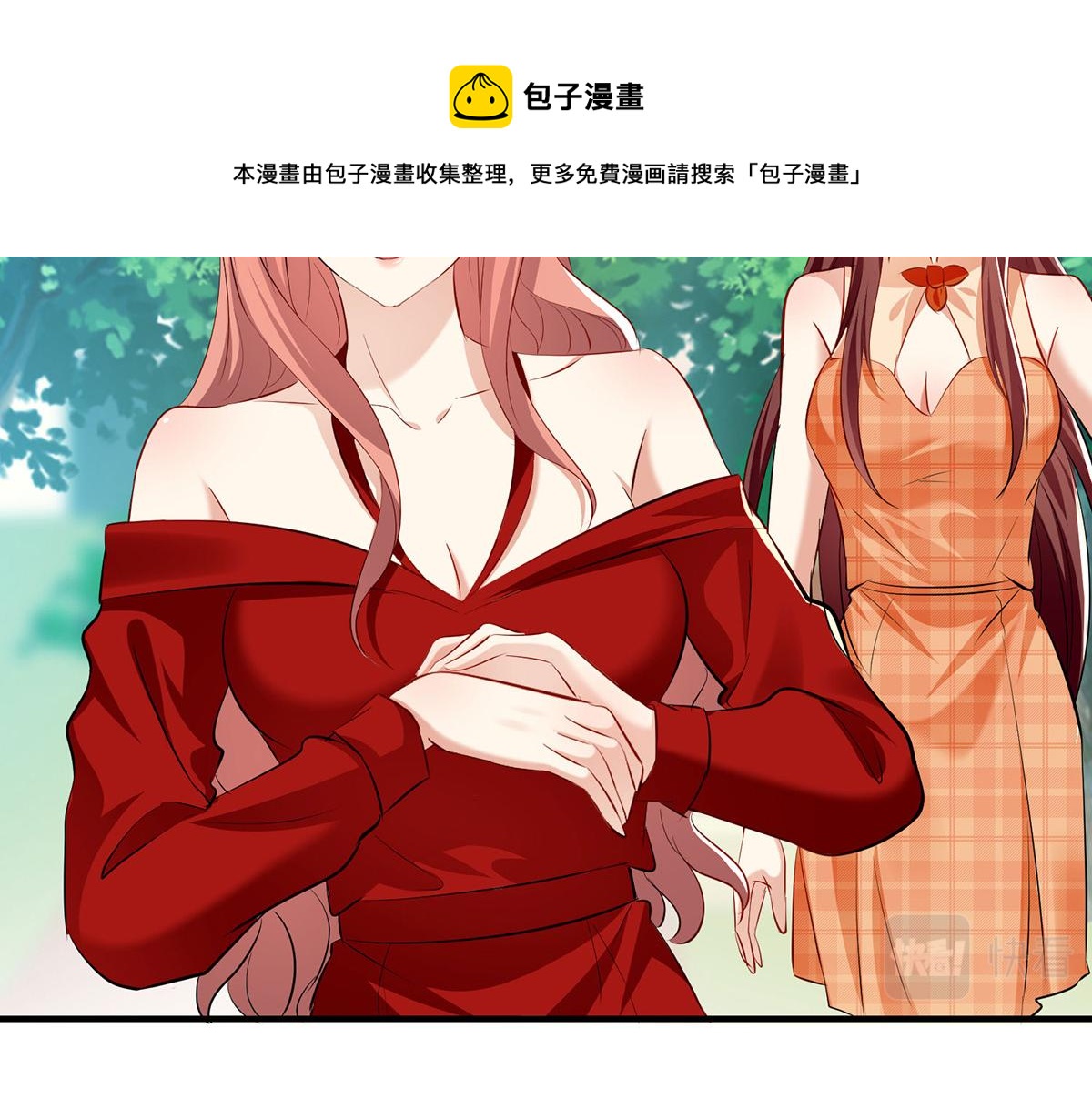 第209话 我一直相信你(1/2)-第209话
