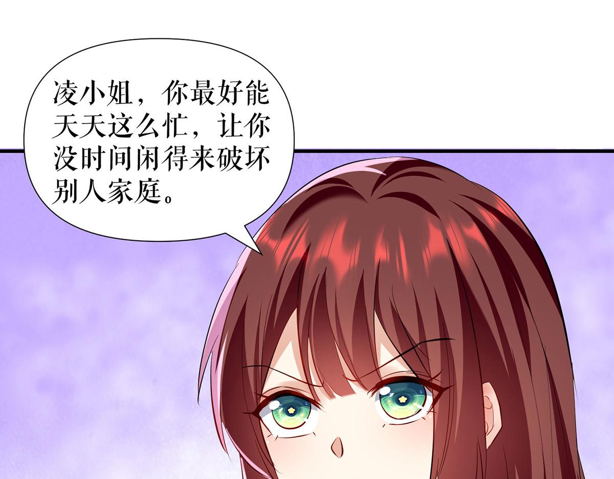 第209话 我一直相信你(1/2)-第209话