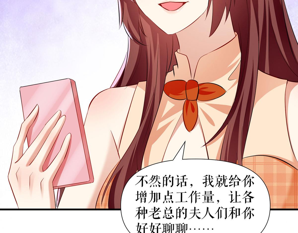 第209话 我一直相信你(1/2)-第209话