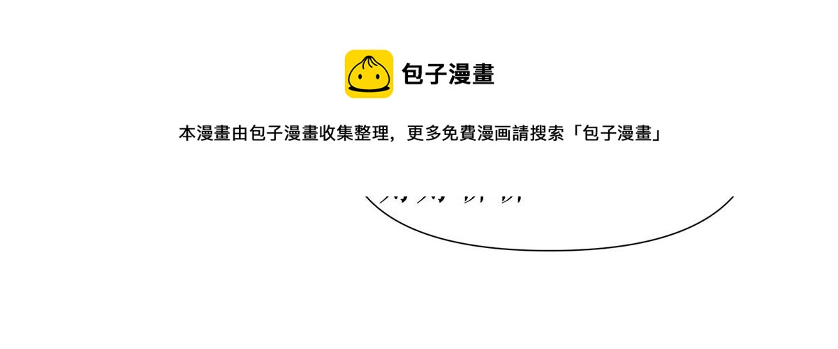 第209话 我一直相信你(1/2)-第209话