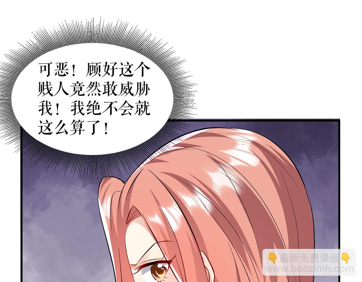 第209话 我一直相信你(1/2)-第209话