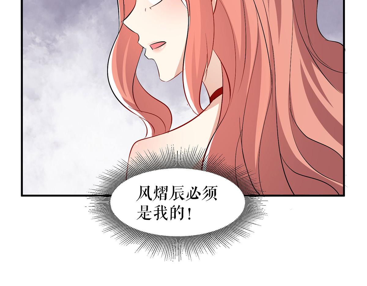 第209话 我一直相信你(1/2)-第209话