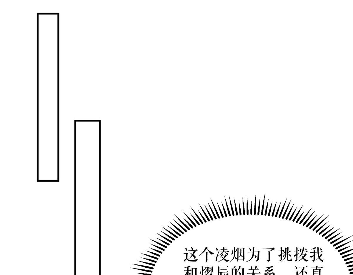 第209话 我一直相信你(1/2)-第209话