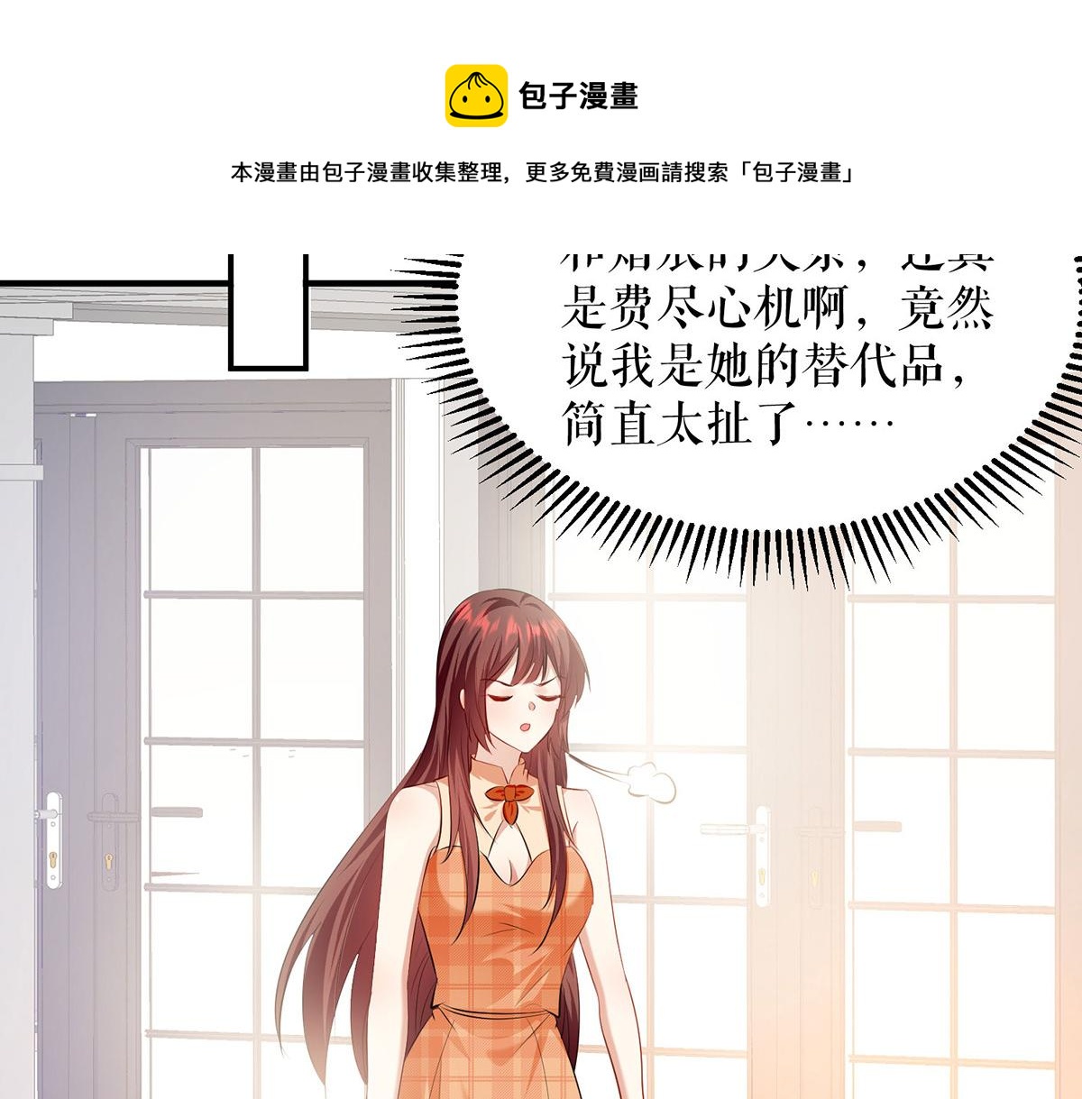 第209话 我一直相信你(1/2)-第209话
