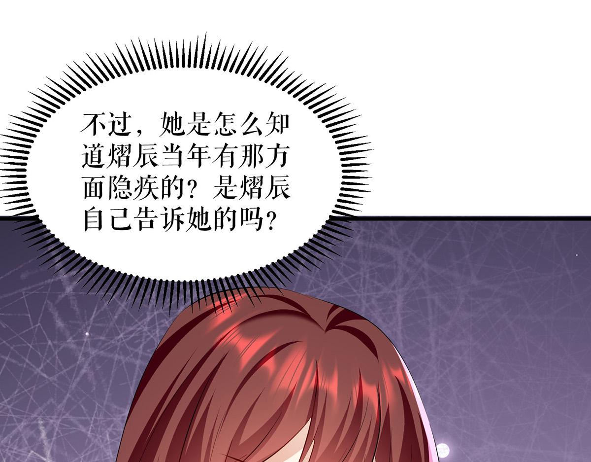 第209话 我一直相信你(1/2)-第209话