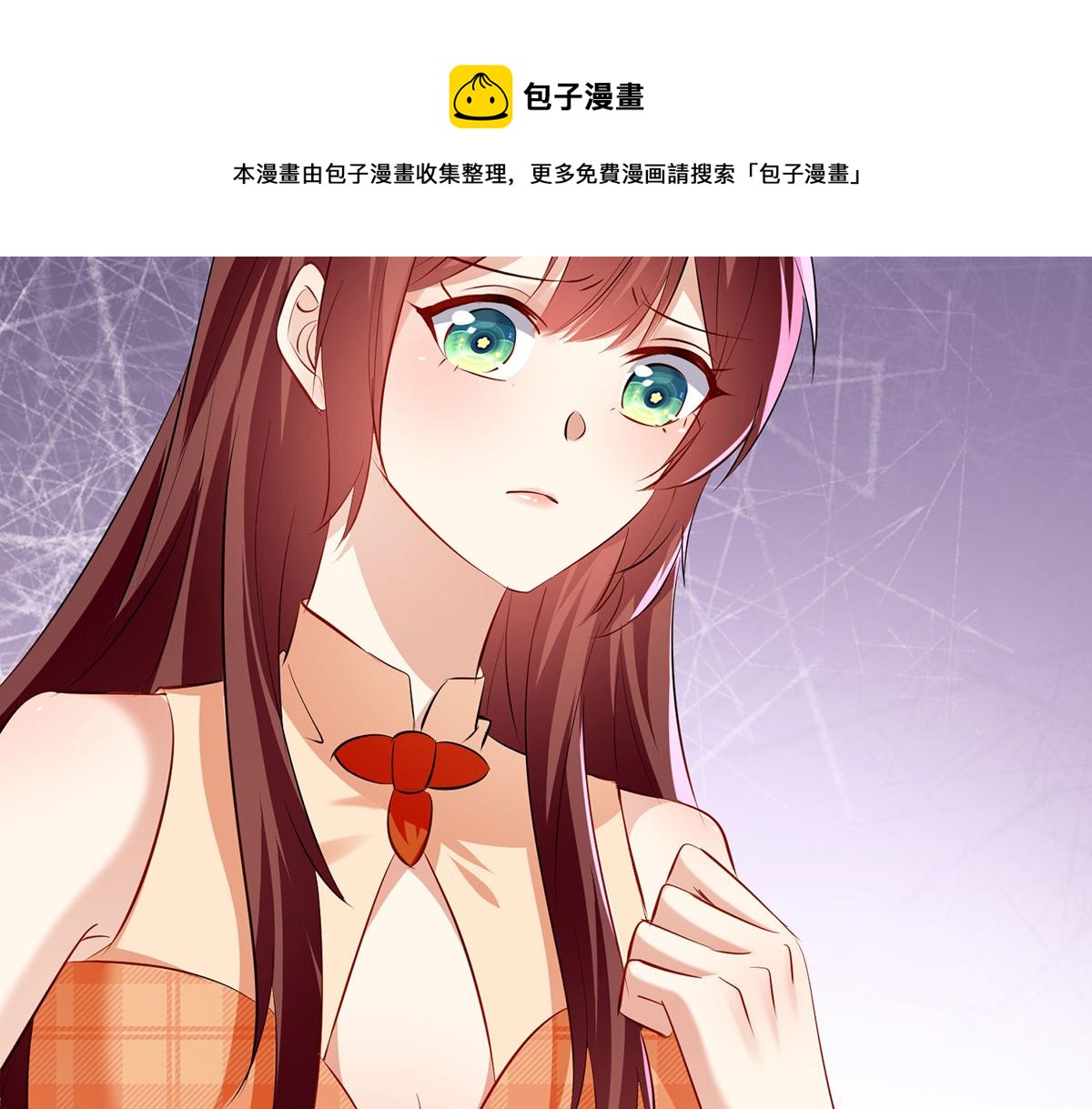 第209话 我一直相信你(1/2)-第209话