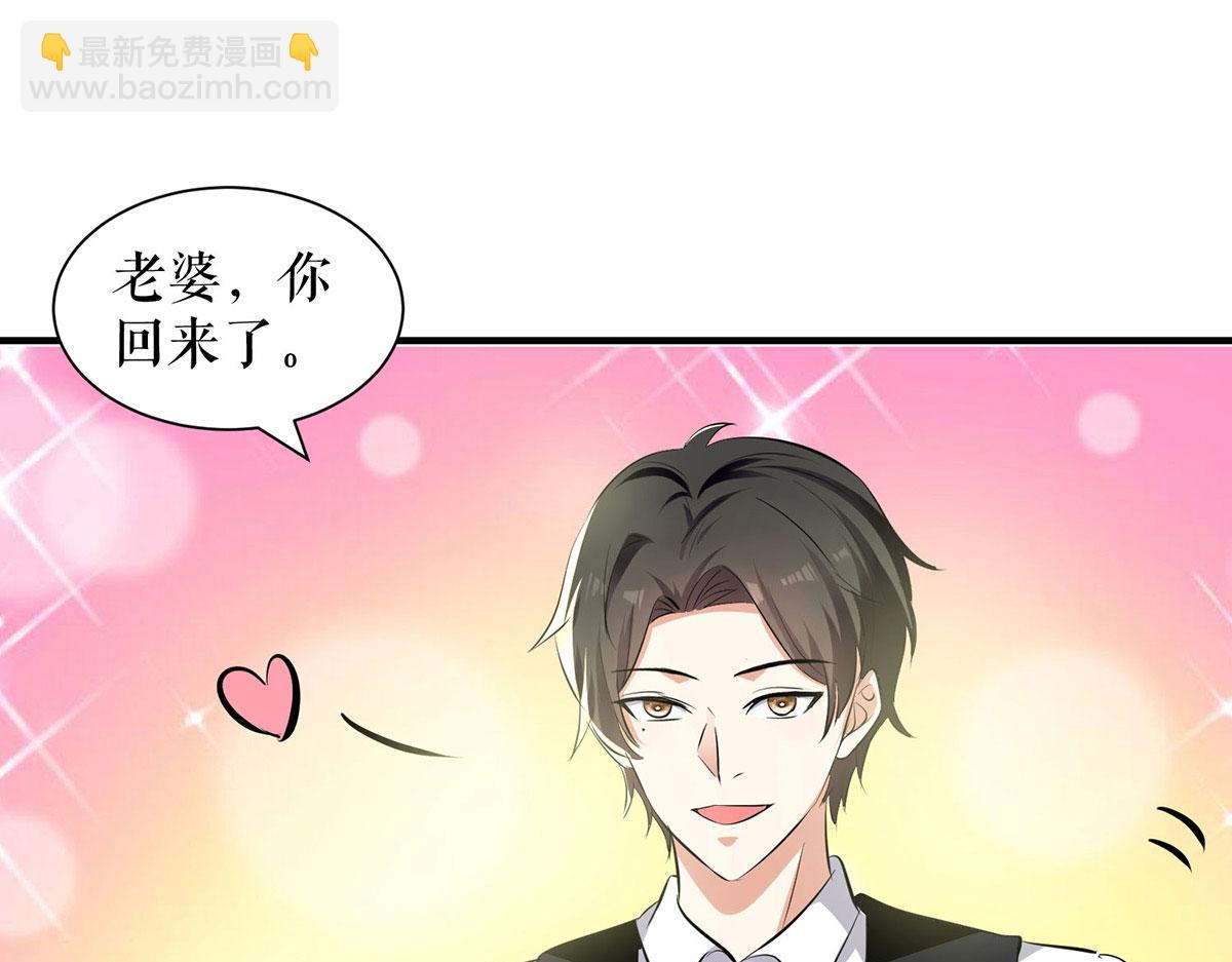 第209话 我一直相信你(1/2)-第209话