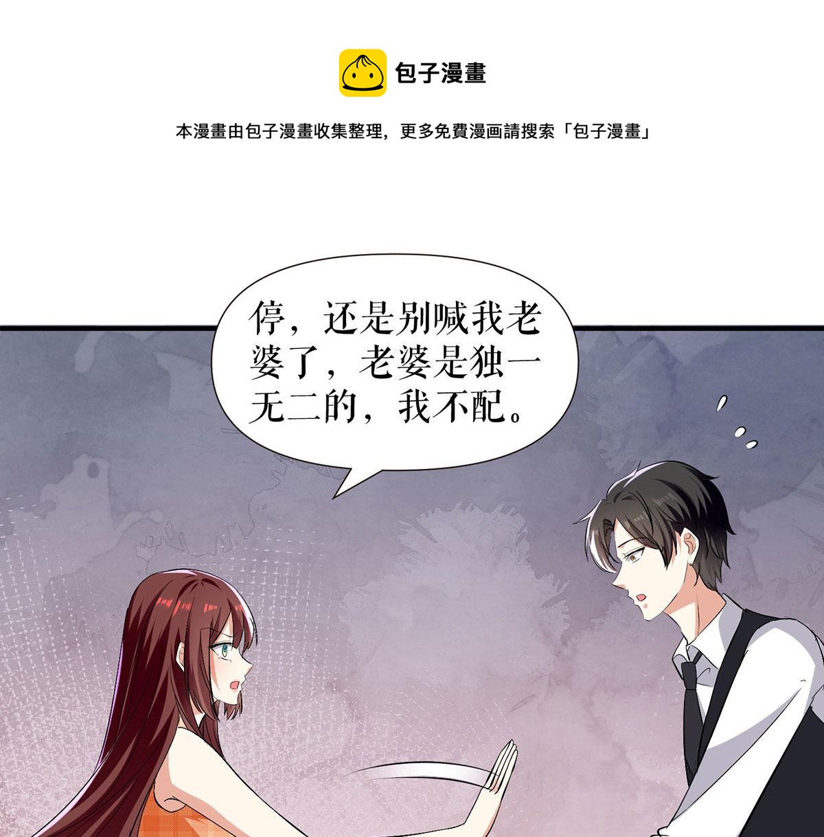 第209话 我一直相信你(1/2)-第209话