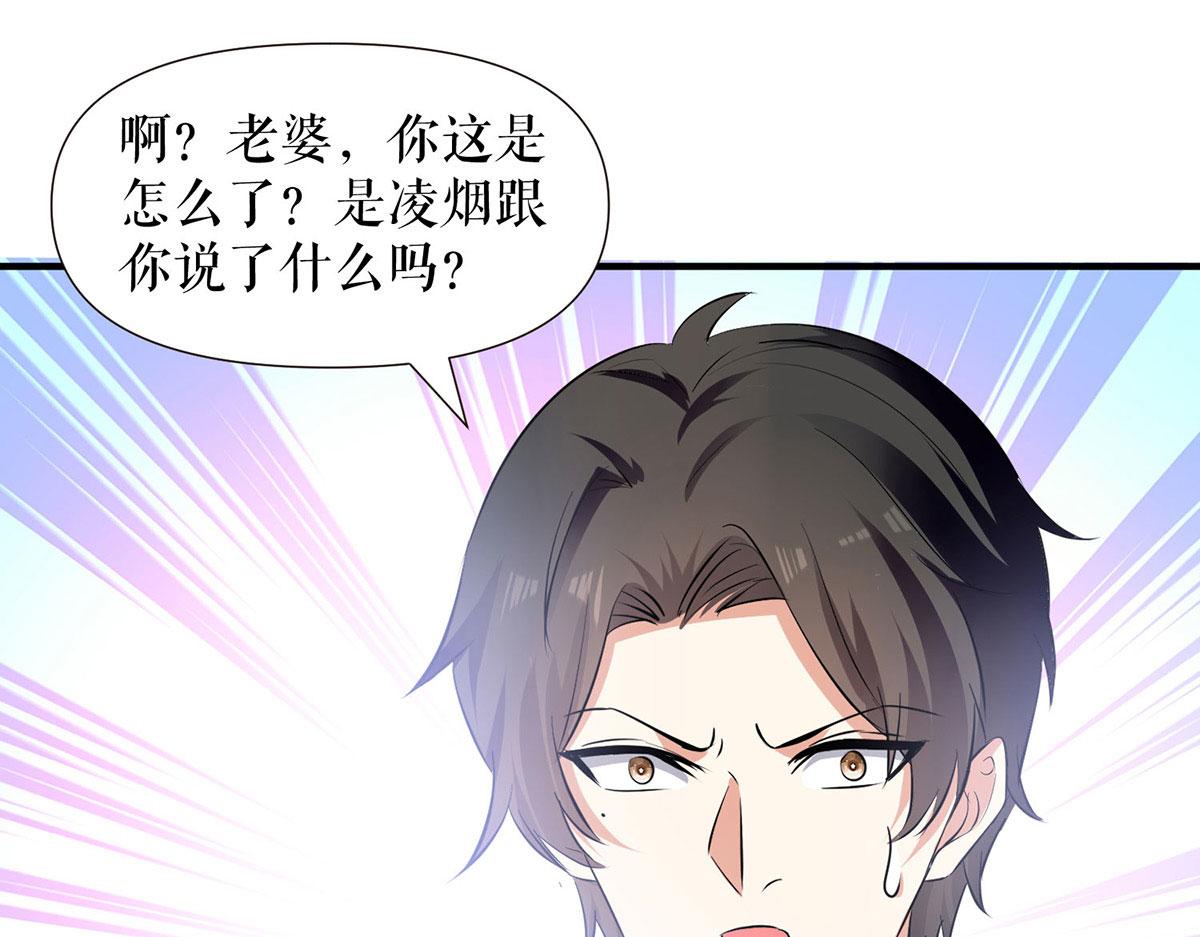 第209话 我一直相信你(1/2)-第209话