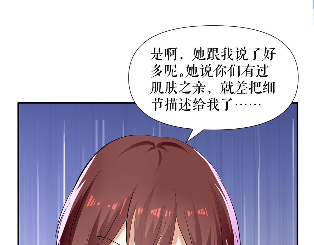 第209话 我一直相信你(1/2)-第209话