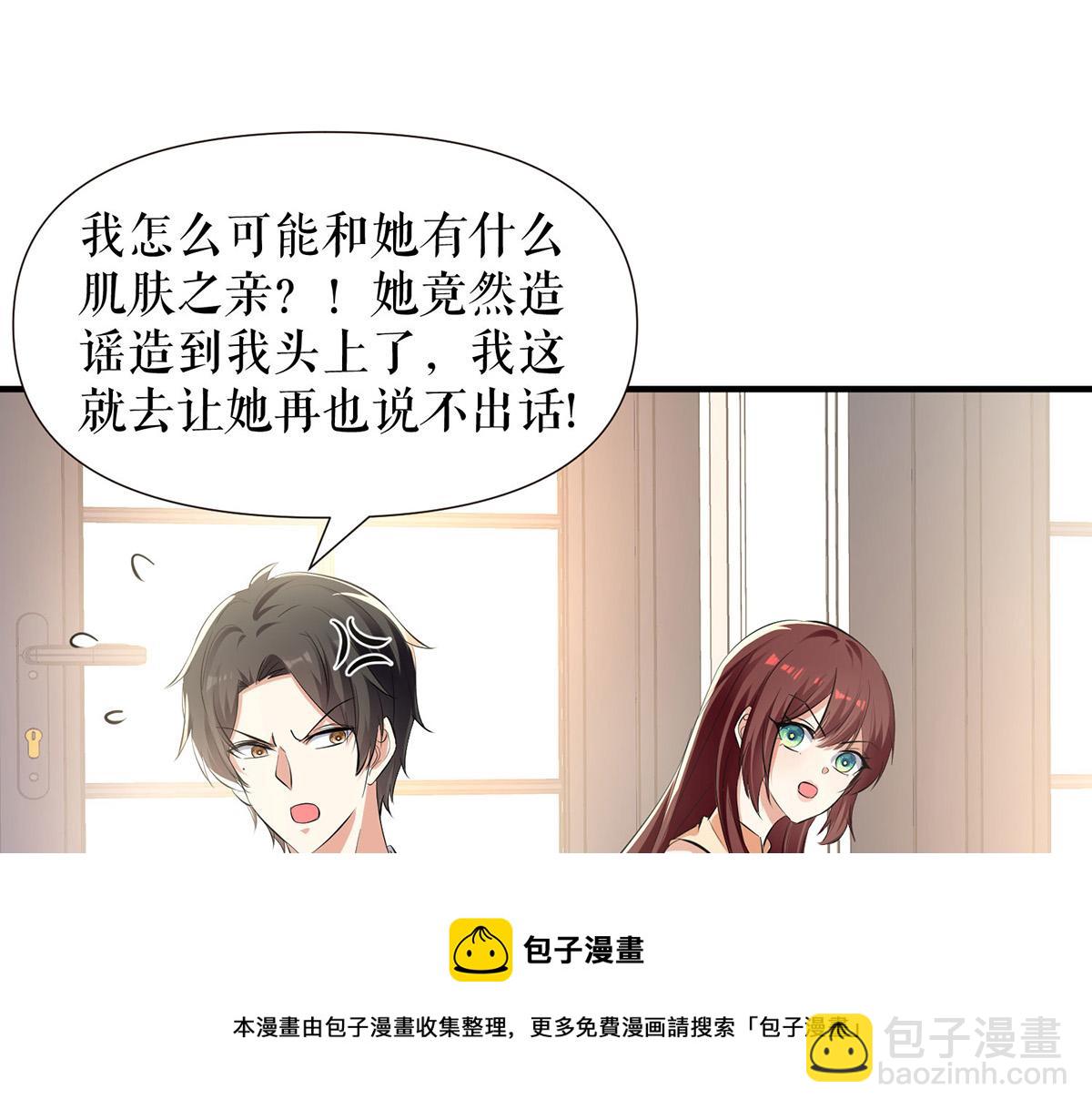第209话 我一直相信你(1/2)-第209话