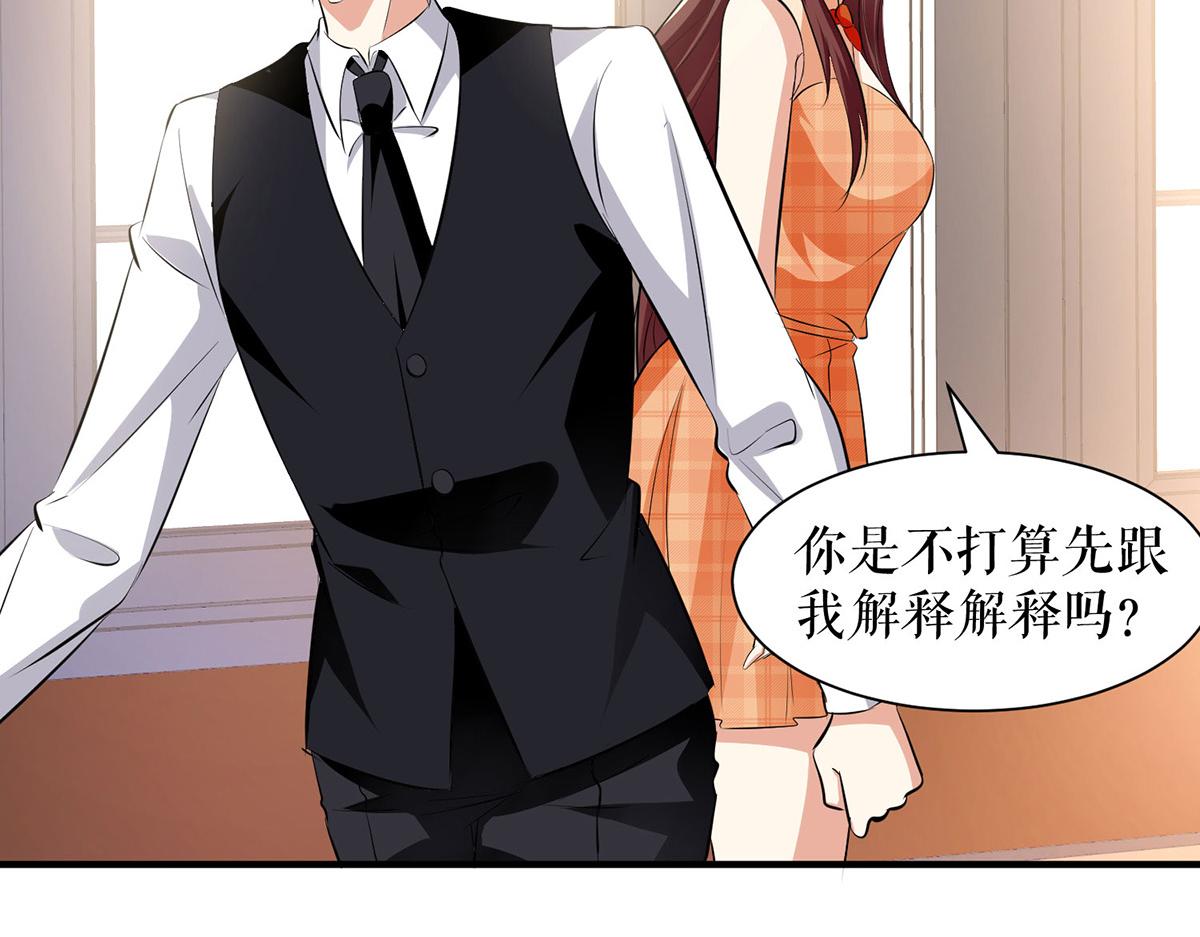 第209话 我一直相信你(1/2)-第209话