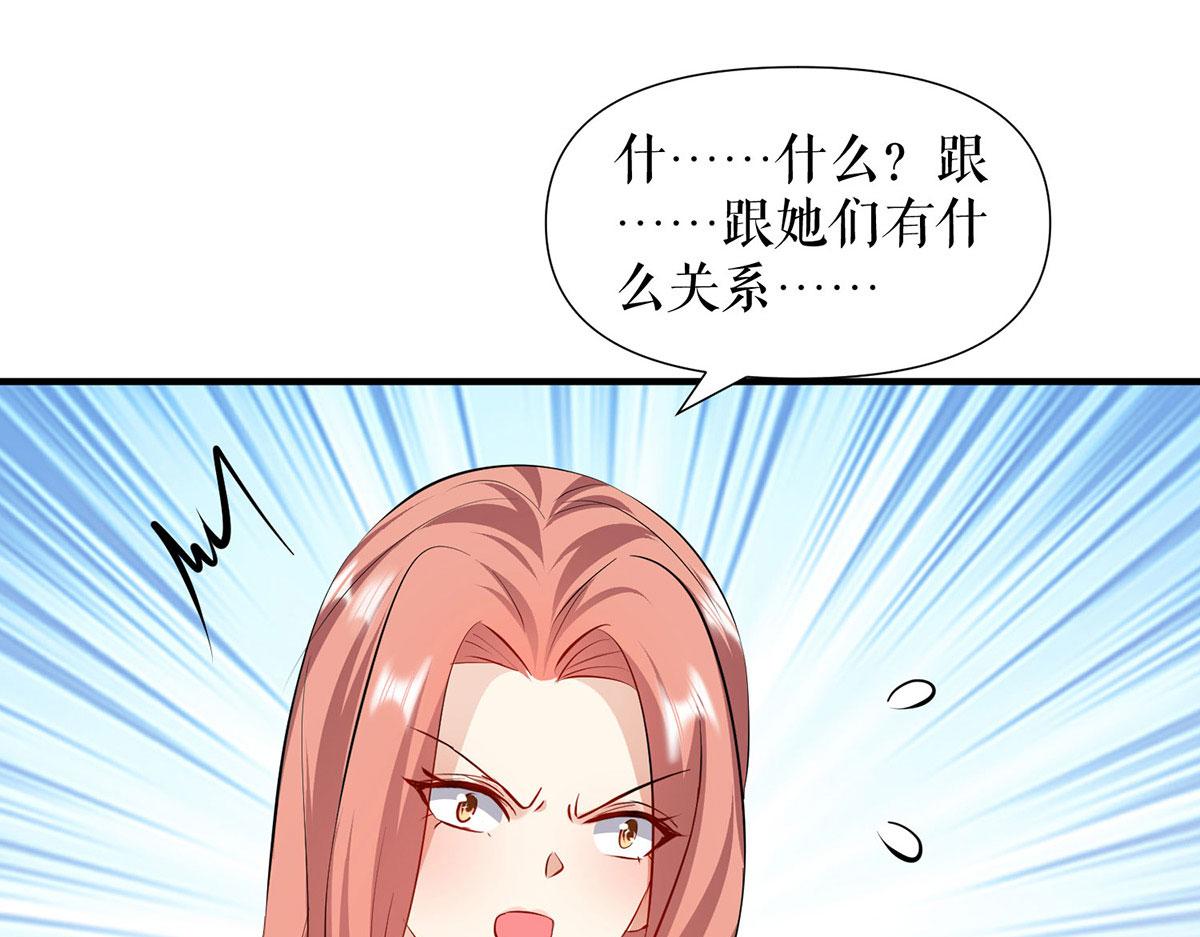 第209话 我一直相信你(1/2)-第209话