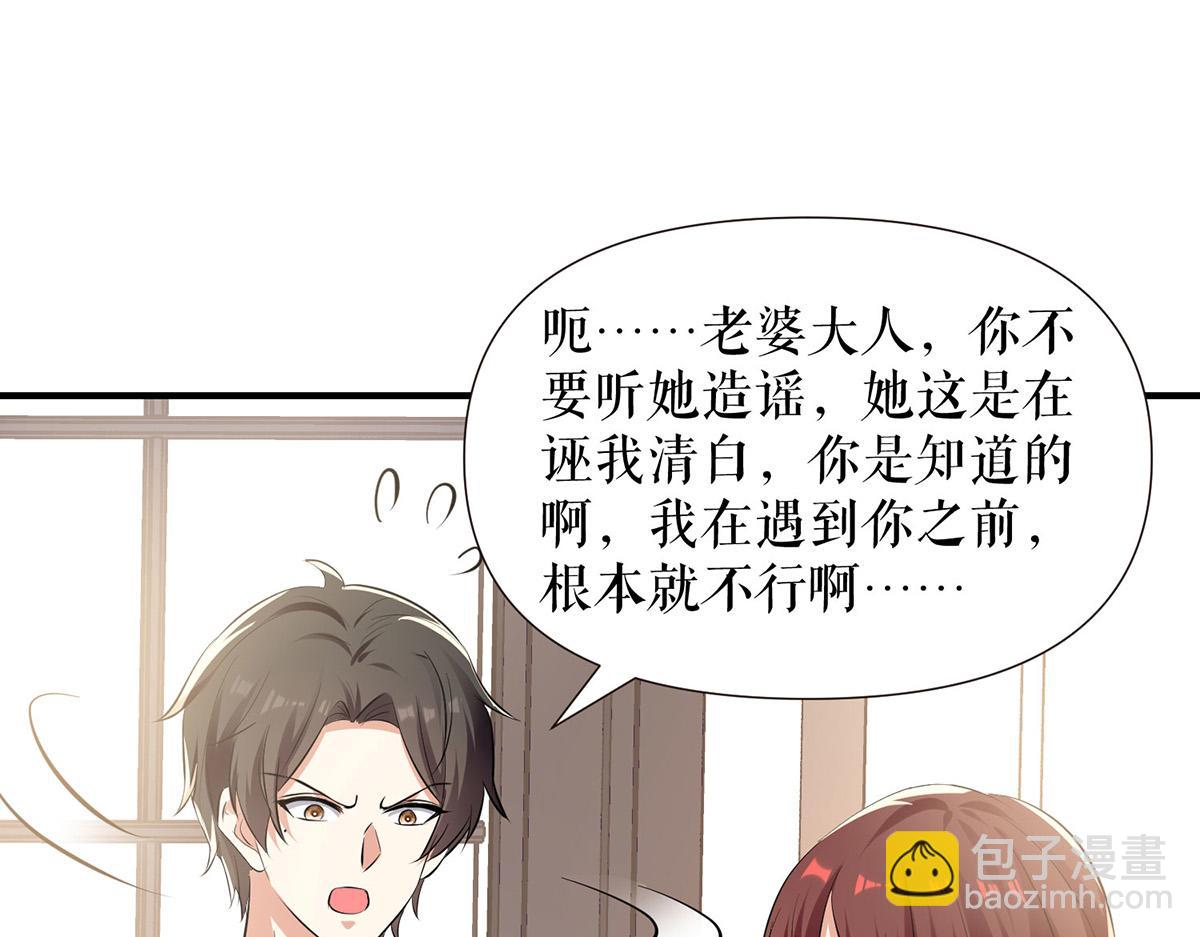 第209话 我一直相信你(1/2)-第209话
