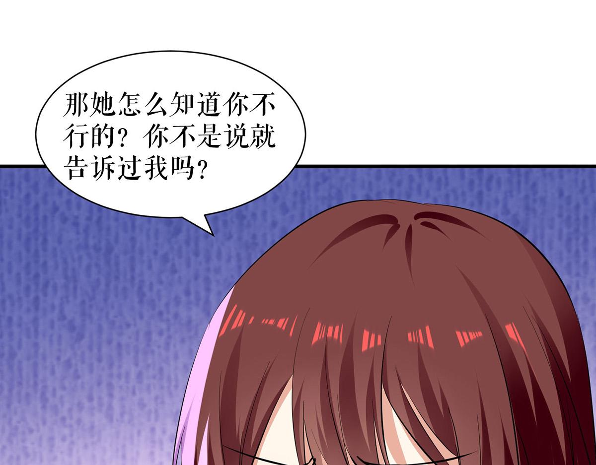 第209话 我一直相信你(1/2)-第209话
