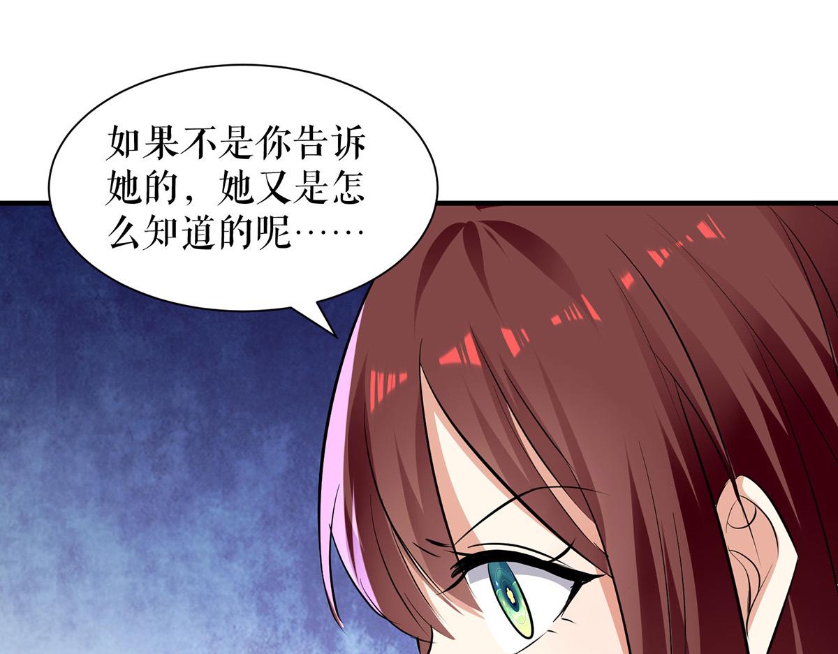 第209话 我一直相信你(1/2)-第209话