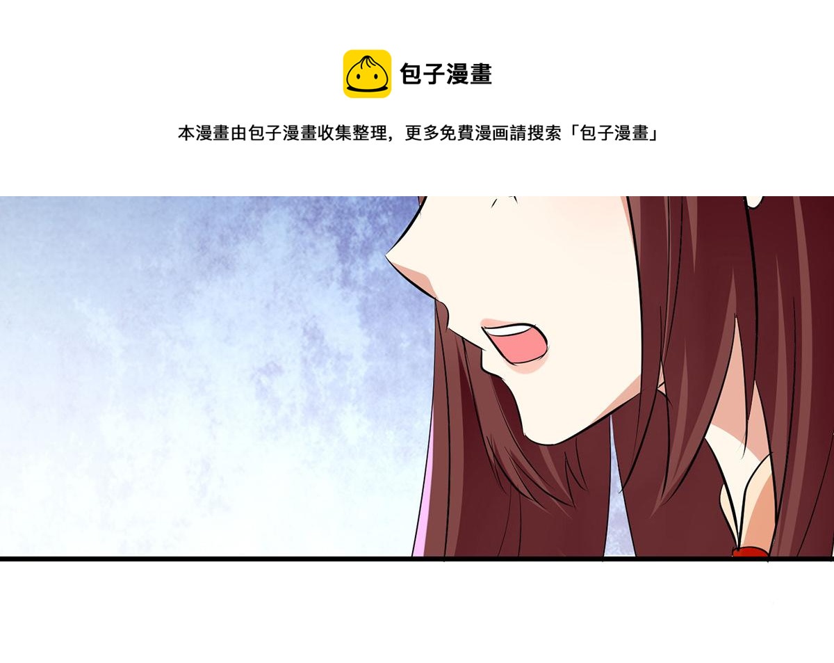 第209话 我一直相信你(1/2)-第209话