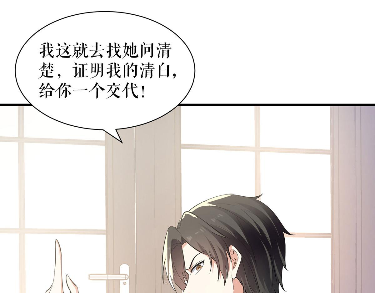 第209话 我一直相信你(1/2)-第209话