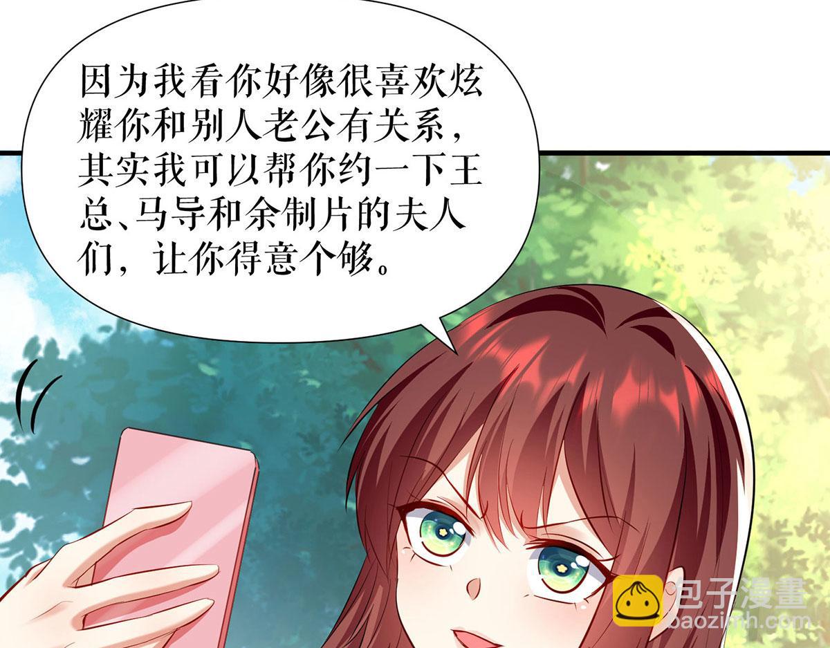 第209话 我一直相信你(1/2)-第209话