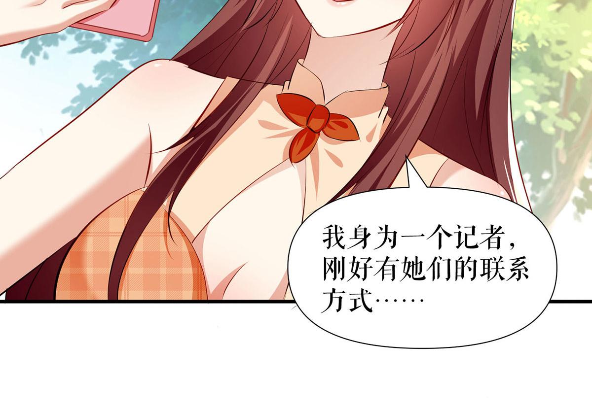 第209话 我一直相信你(1/2)-第209话