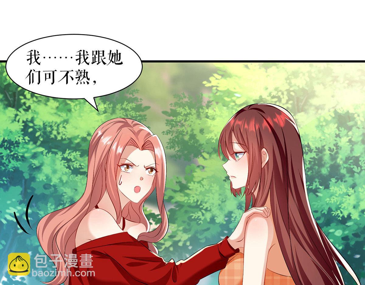 第209话 我一直相信你(1/2)-第209话
