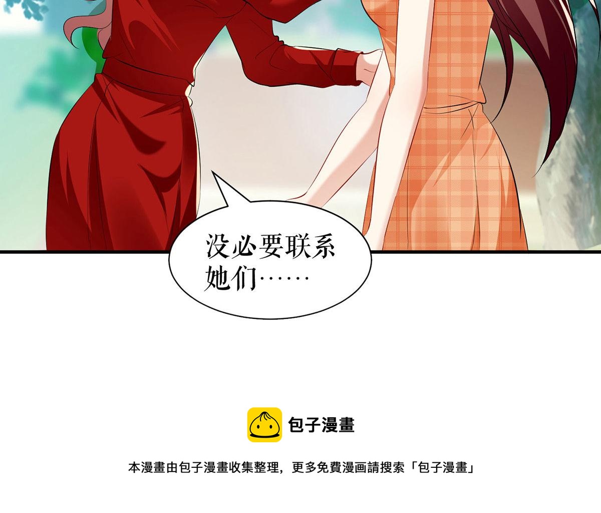 第209话 我一直相信你(1/2)-第209话