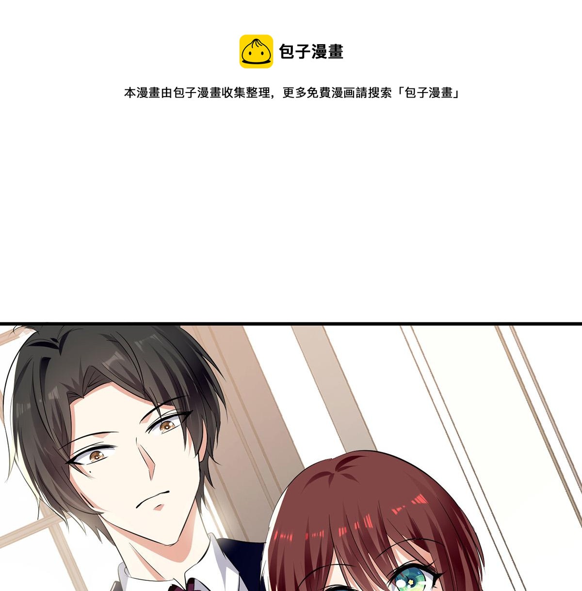 第211话 我绝不会放过她的(1/2)-第211话