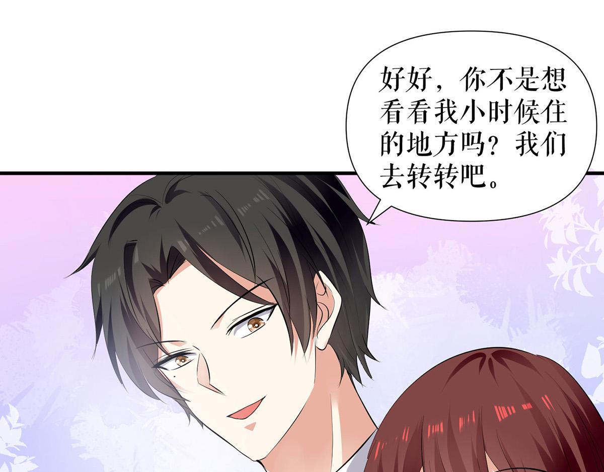 第211话 我绝不会放过她的(1/2)-第211话