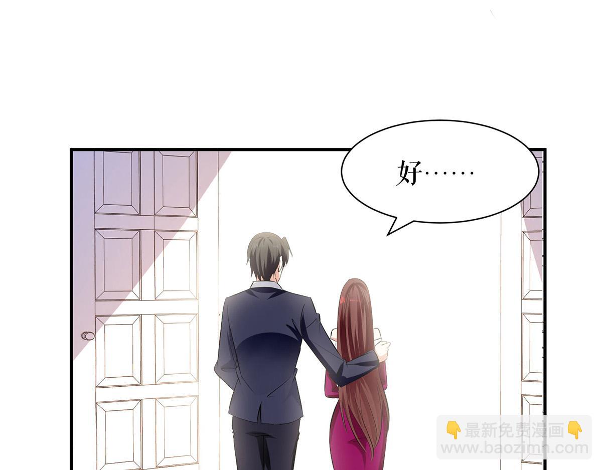 第211话 我绝不会放过她的(1/2)-第211话