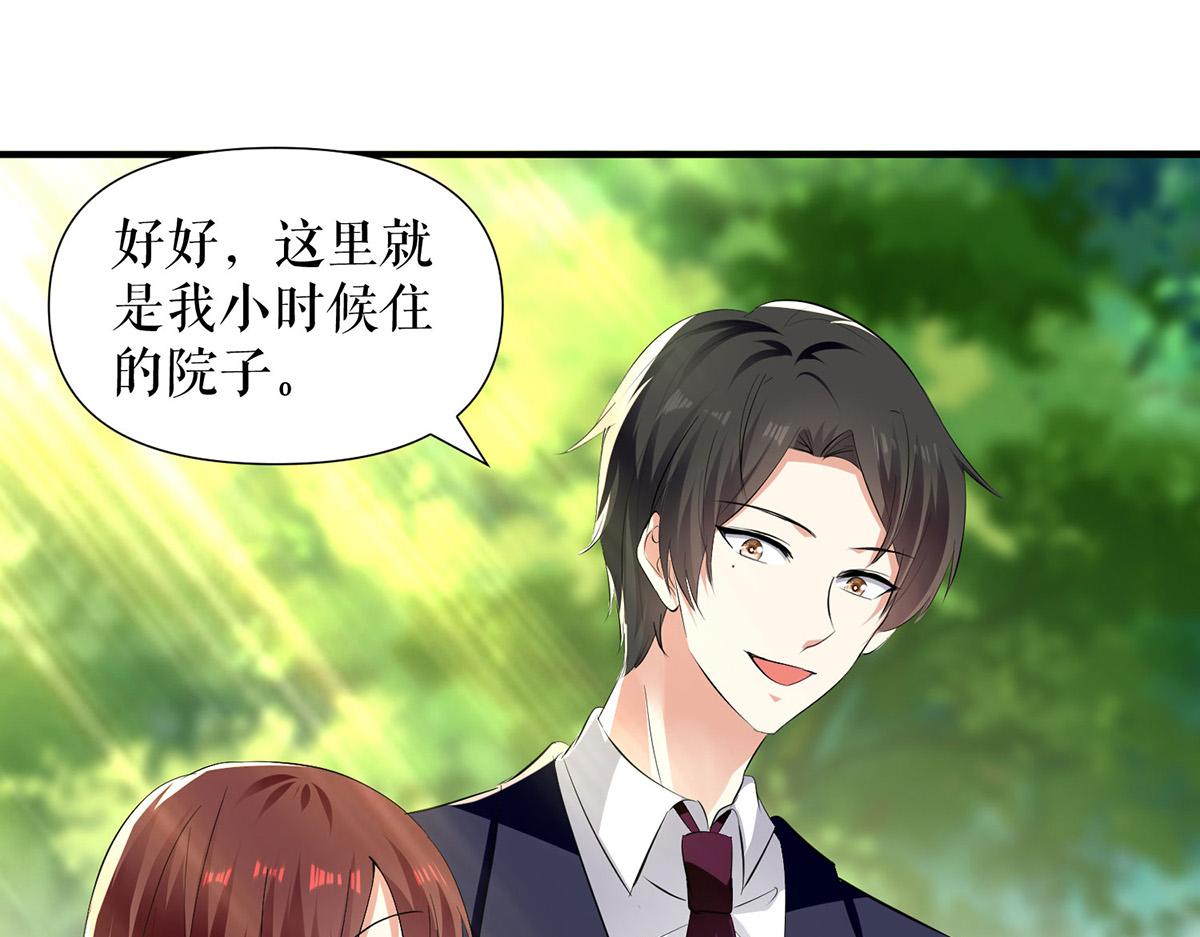 第211话 我绝不会放过她的(1/2)-第211话