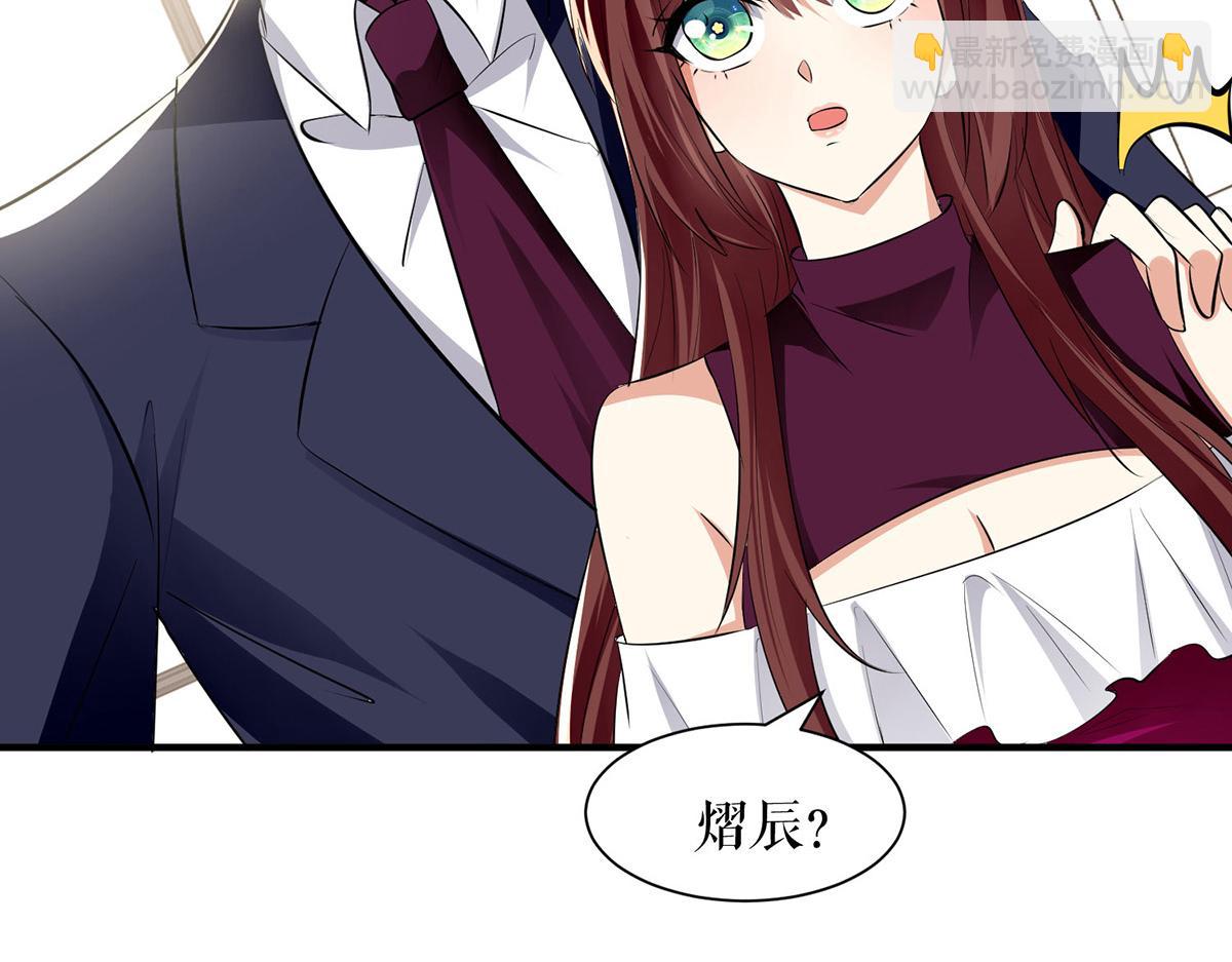 第211话 我绝不会放过她的(1/2)-第211话